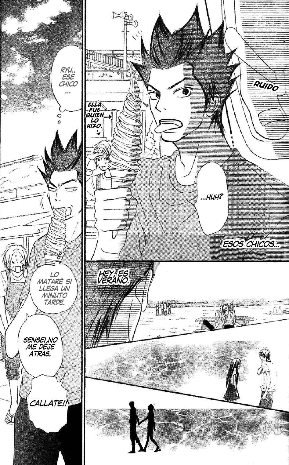 Read Kimi Ni Todoke ES Manga Online