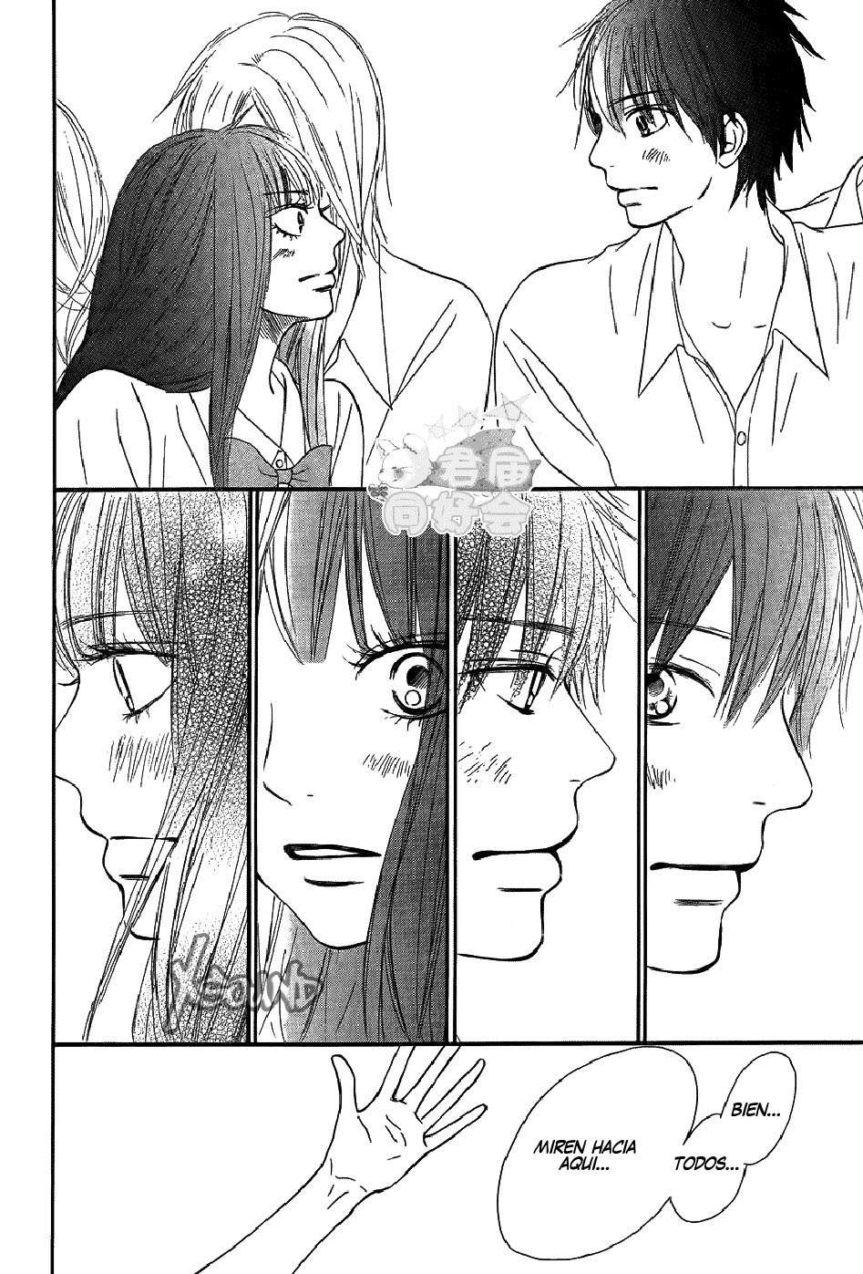 Read Kimi Ni Todoke ES Manga Online
