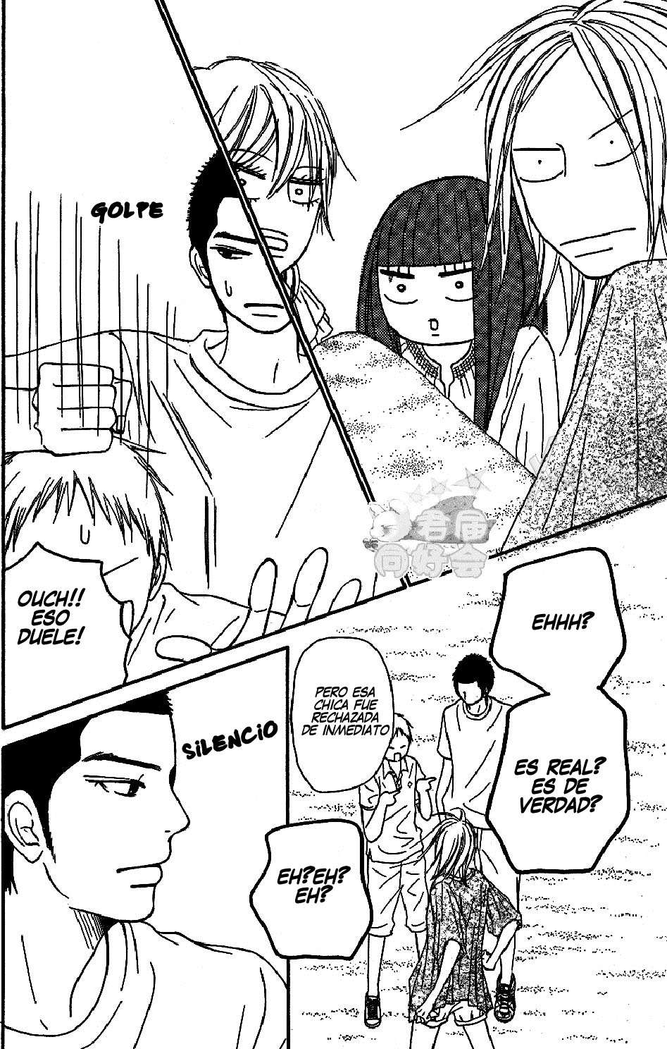 Read Kimi Ni Todoke ES Manga Online
