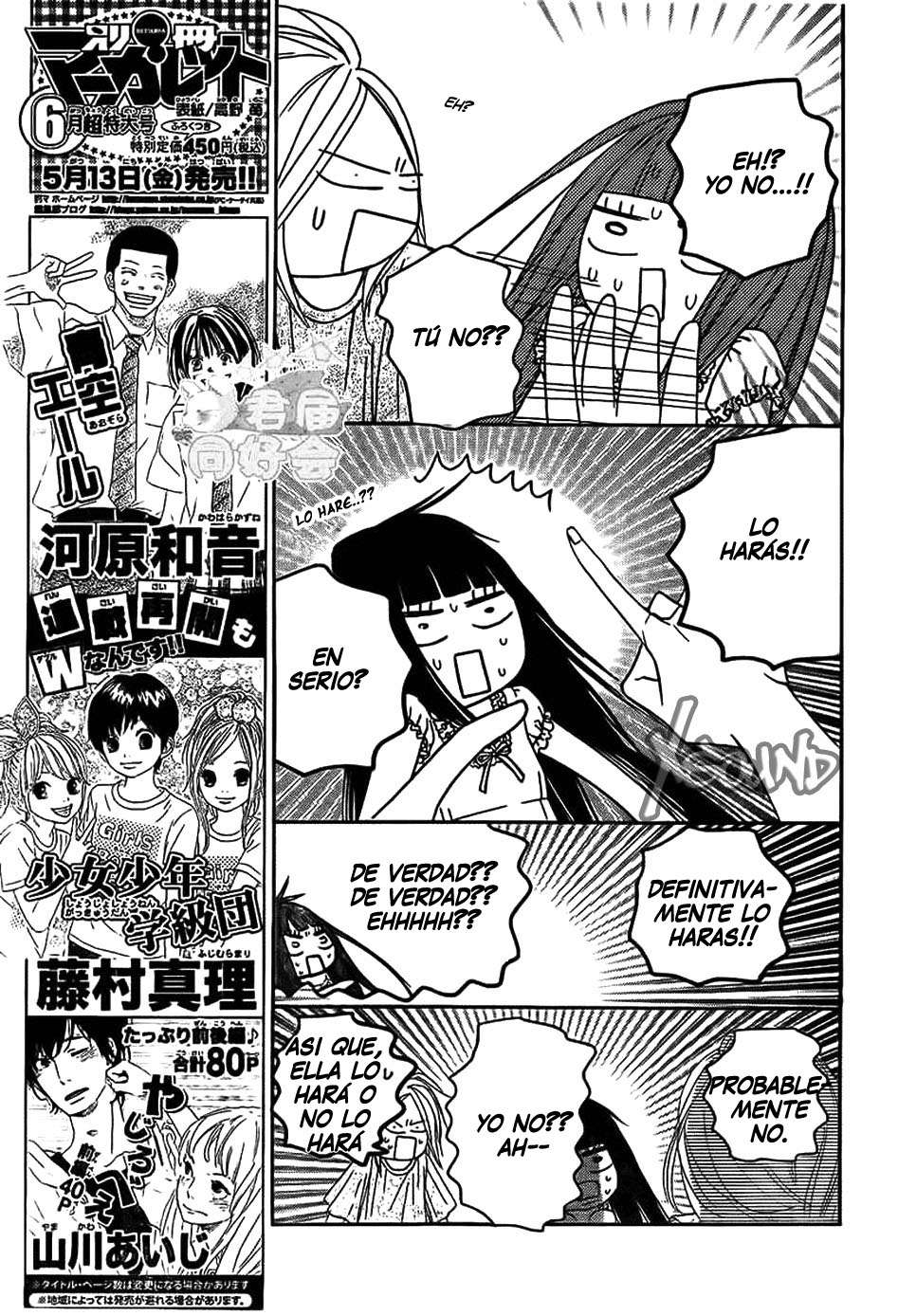 Read Kimi Ni Todoke ES Manga Online