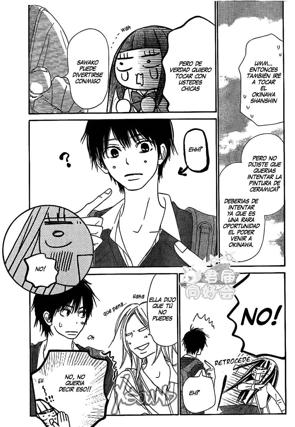 Read Kimi Ni Todoke ES Manga Online