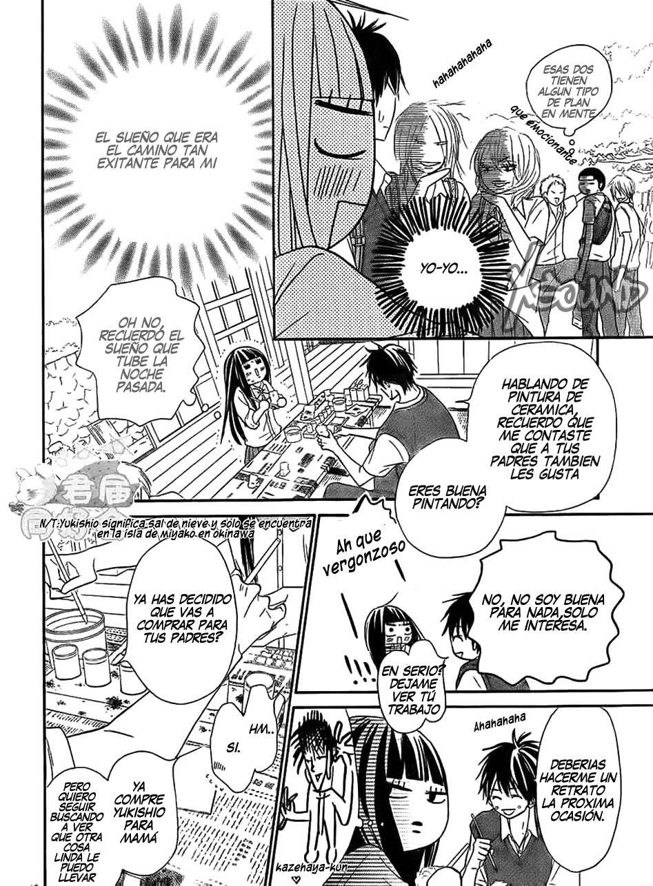 Read Kimi Ni Todoke ES Manga Online