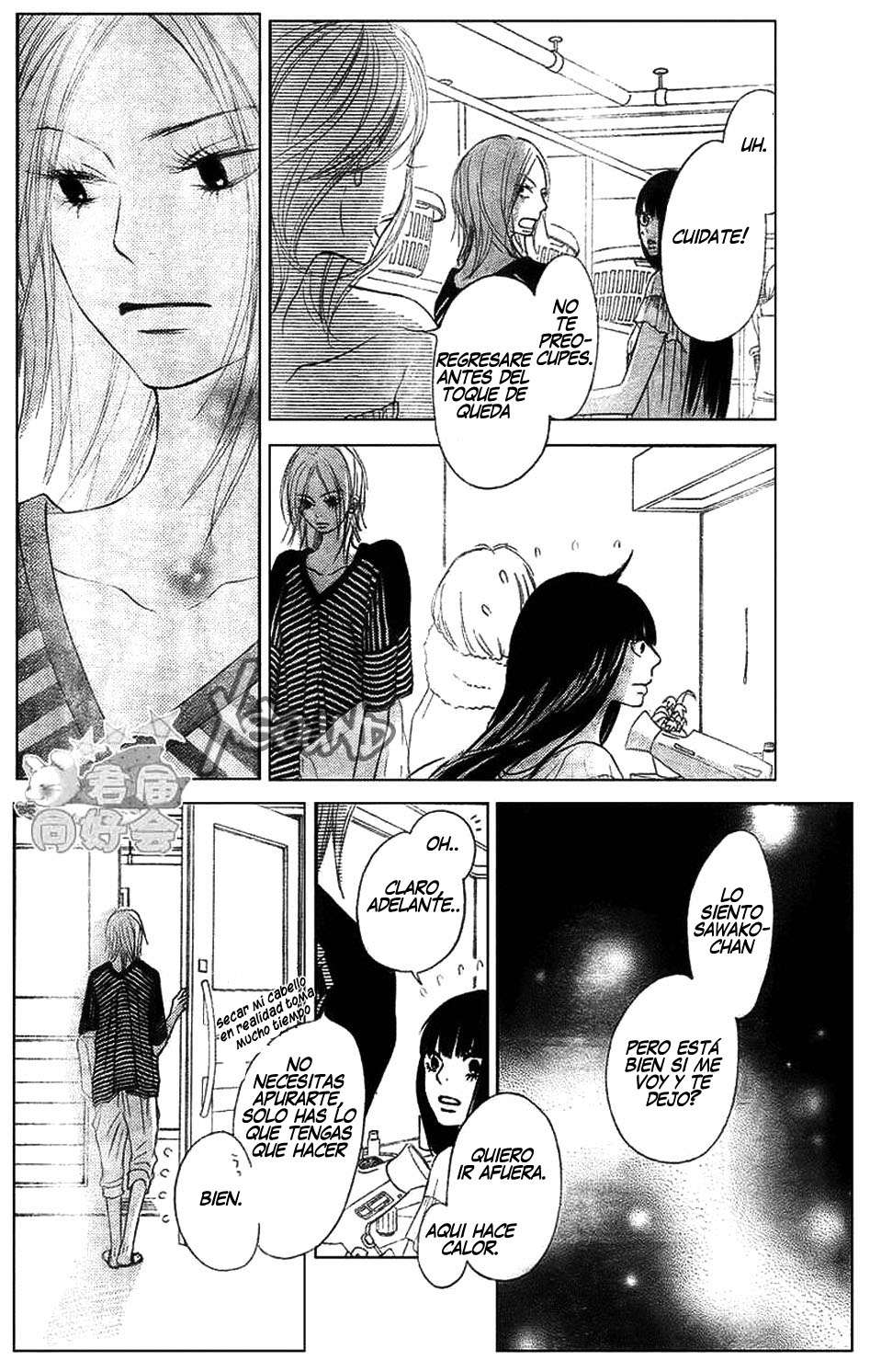 Read Kimi Ni Todoke ES Manga Online
