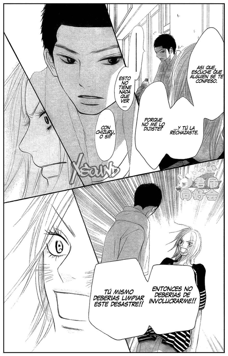 Read Kimi Ni Todoke ES Manga Online