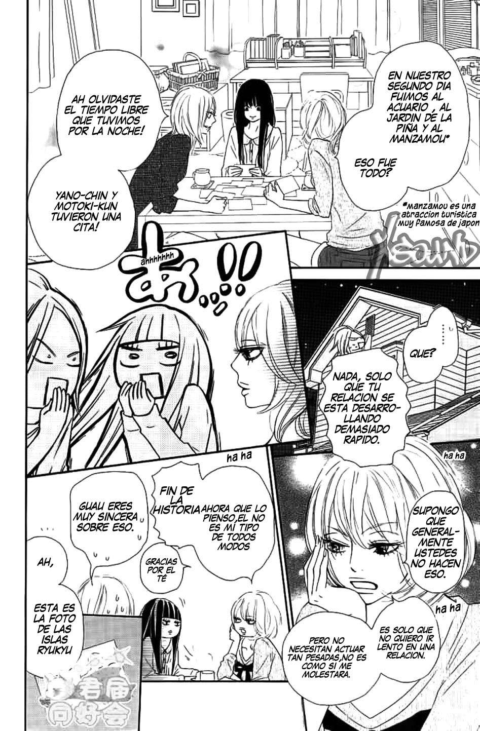 Read Kimi Ni Todoke ES Manga Online