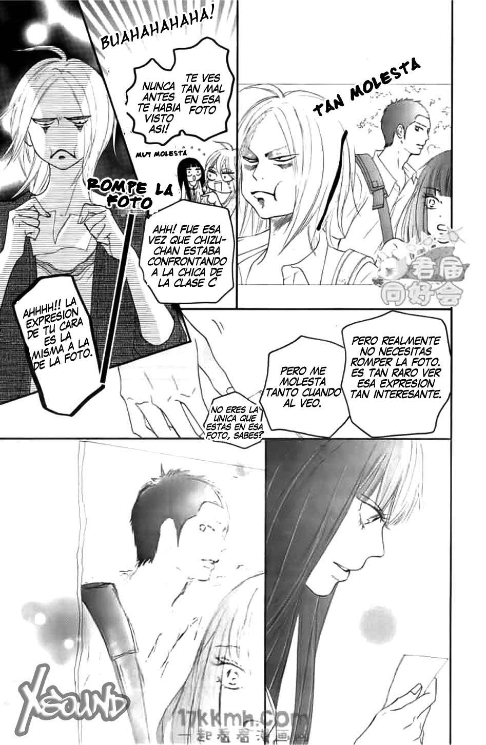 Read Kimi Ni Todoke ES Manga Online