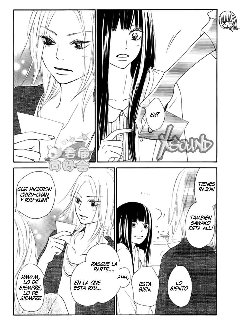 Read Kimi Ni Todoke ES Manga Online