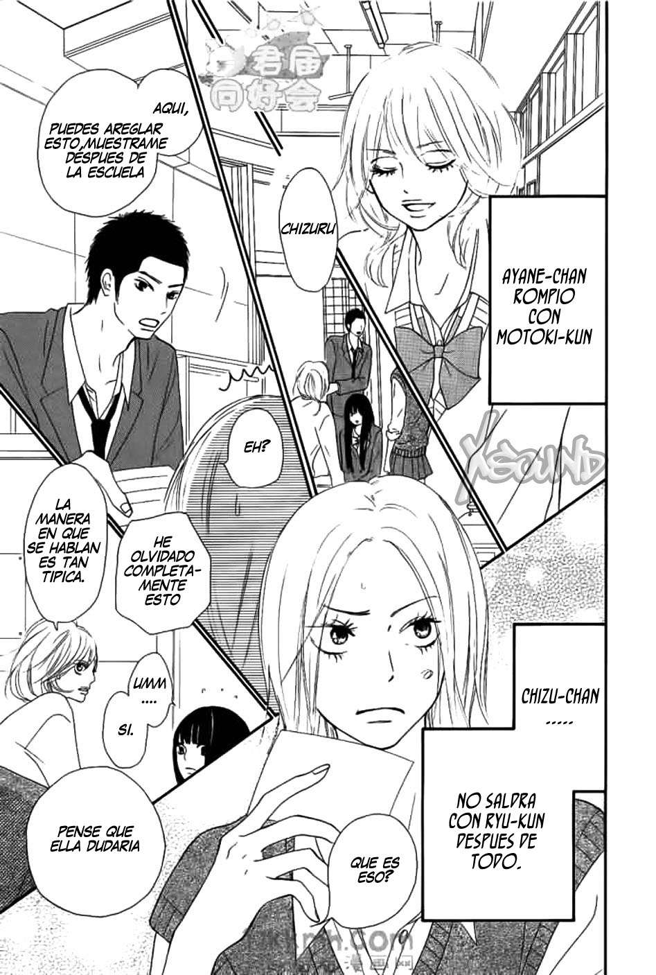 Read Kimi Ni Todoke ES Manga Online