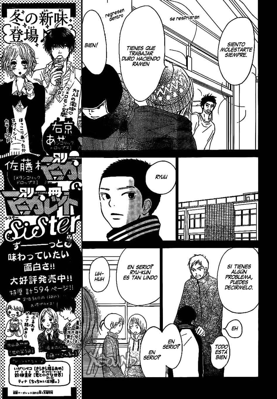 Read Kimi Ni Todoke ES Manga Online