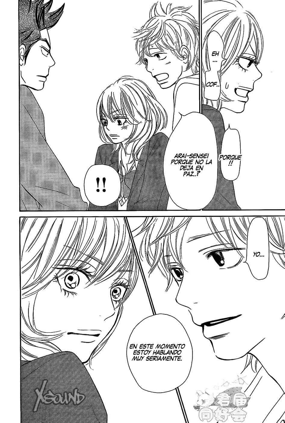 Read Kimi Ni Todoke ES Manga Online