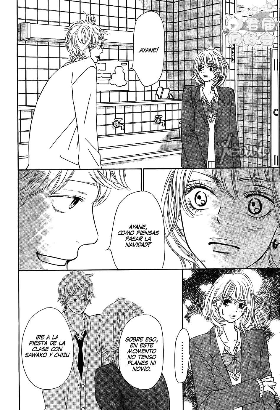 Read Kimi Ni Todoke ES Manga Online