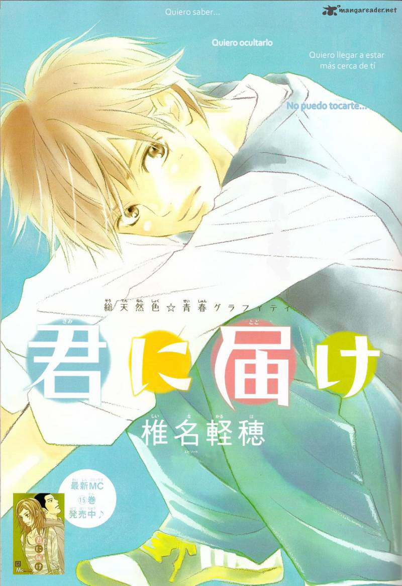 Read Kimi Ni Todoke ES Manga Online