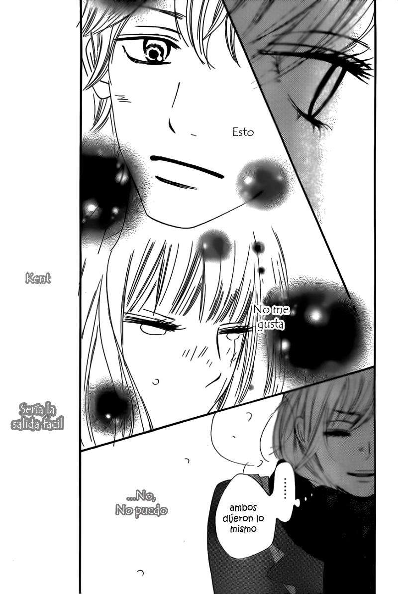 Read Kimi Ni Todoke ES Manga Online