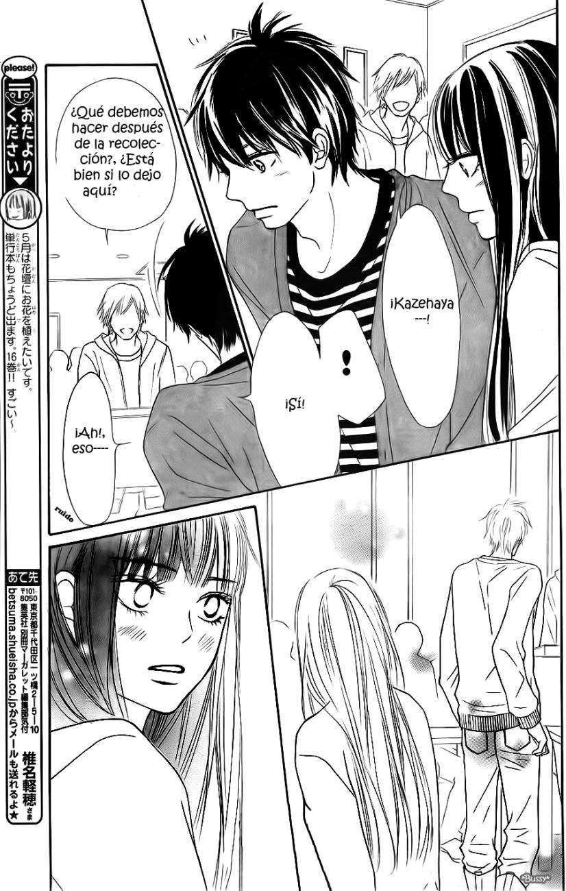 Read Kimi Ni Todoke ES Manga Online