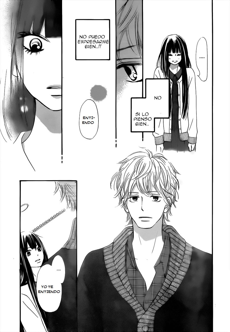 Read Kimi Ni Todoke ES Manga Online