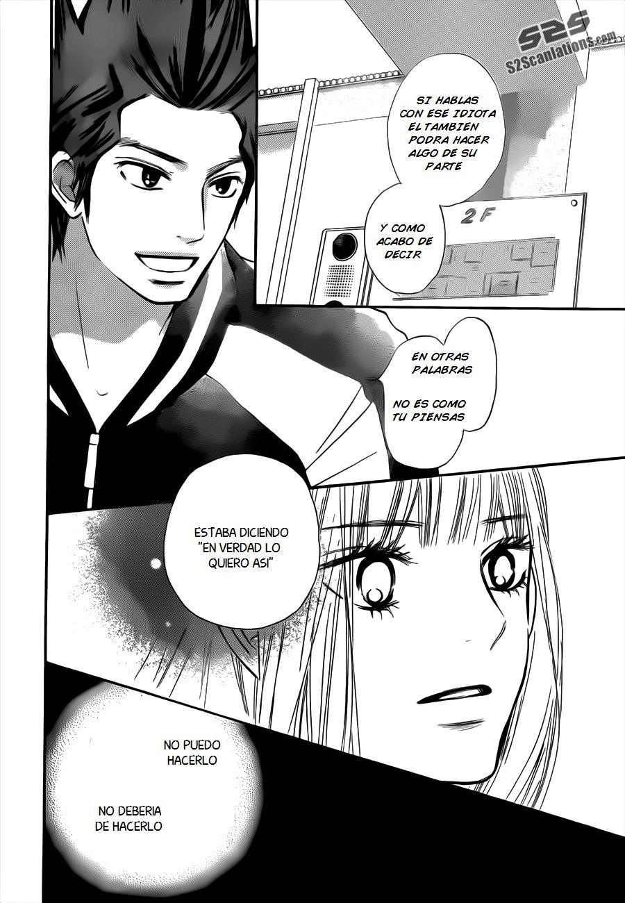 Read Kimi Ni Todoke ES Manga Online