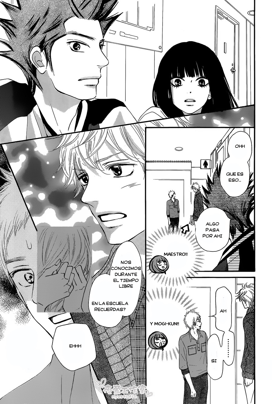 Read Kimi Ni Todoke ES Manga Online