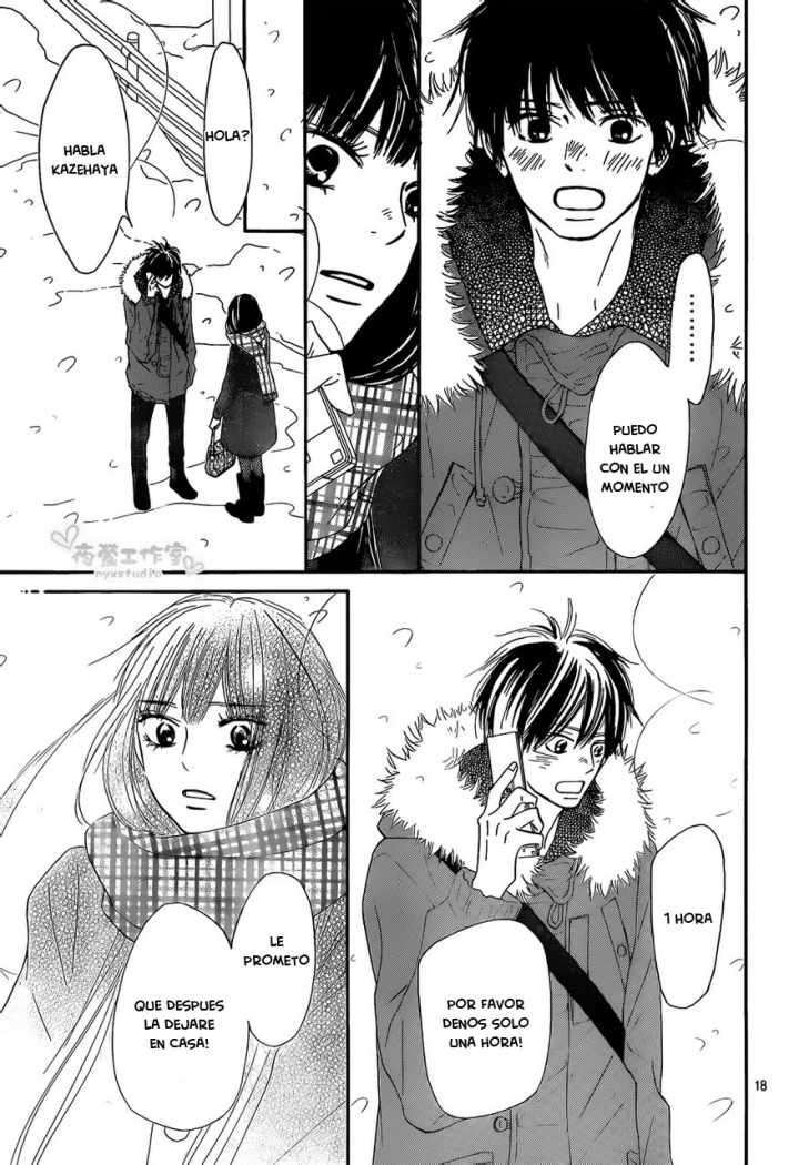 Read Kimi Ni Todoke ES Manga Online