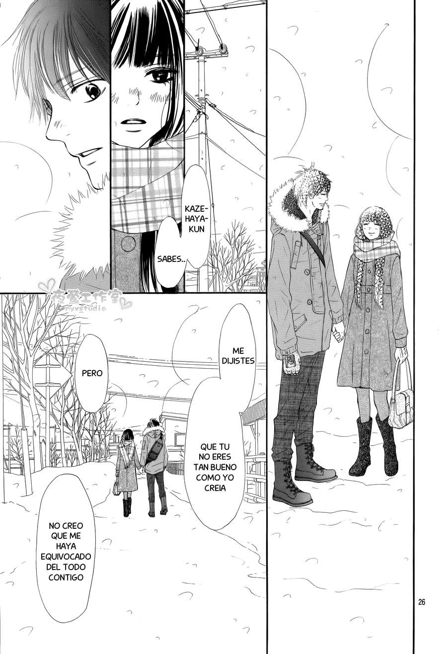 Read Kimi Ni Todoke ES Manga Online