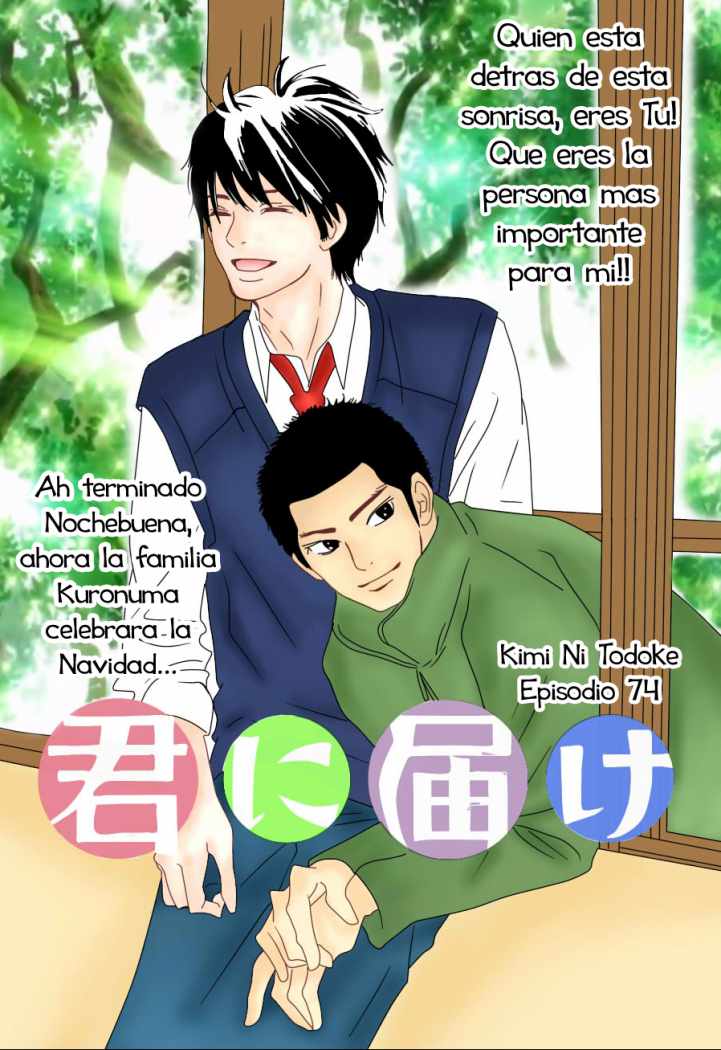 Read Kimi Ni Todoke ES Manga Online