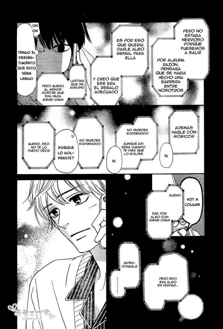 Read Kimi Ni Todoke ES Manga Online