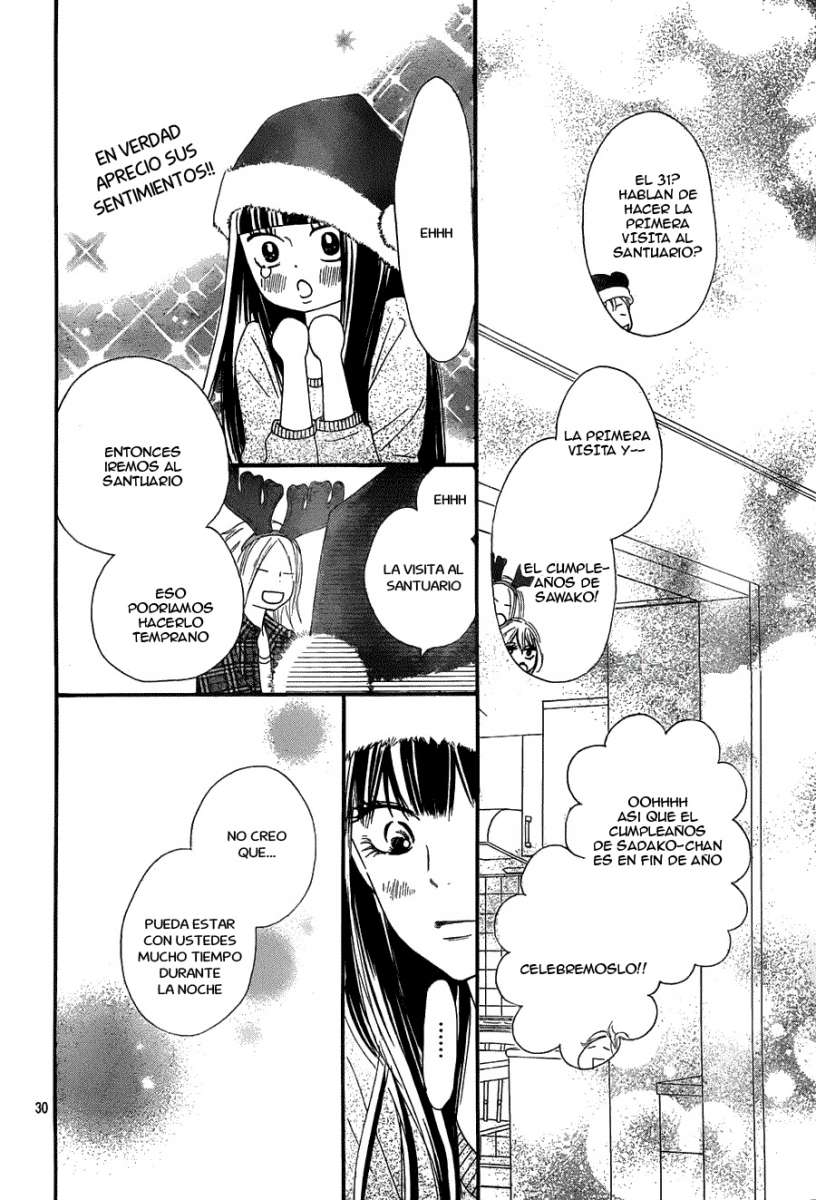 Read Kimi Ni Todoke ES Manga Online