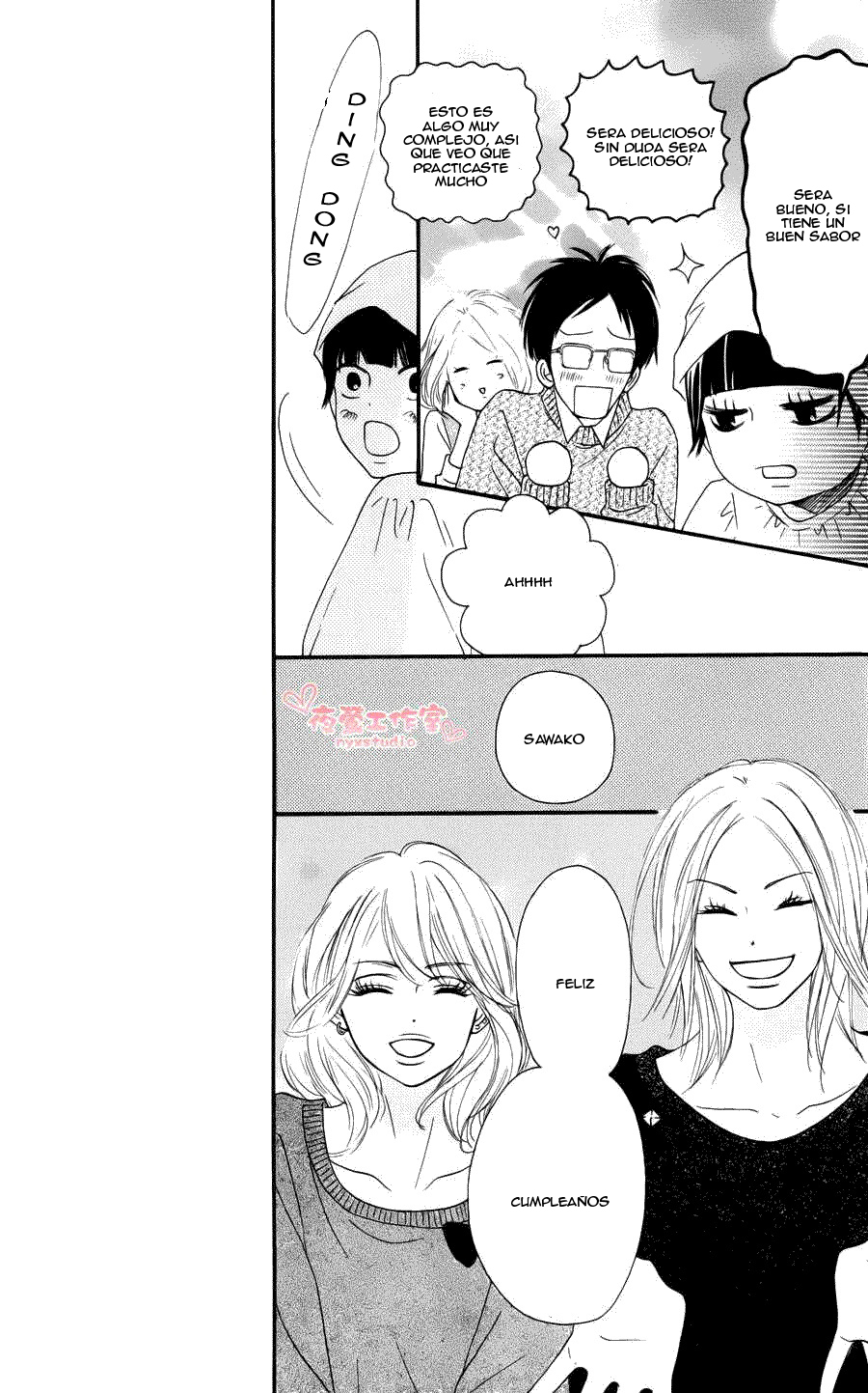 Read Kimi Ni Todoke ES Manga Online