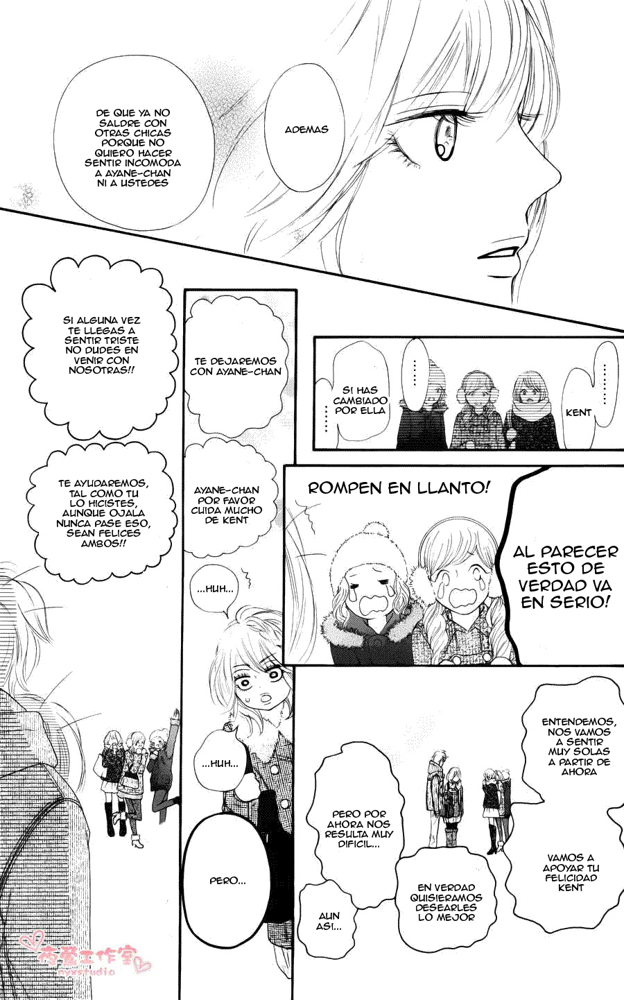 Read Kimi Ni Todoke ES Manga Online