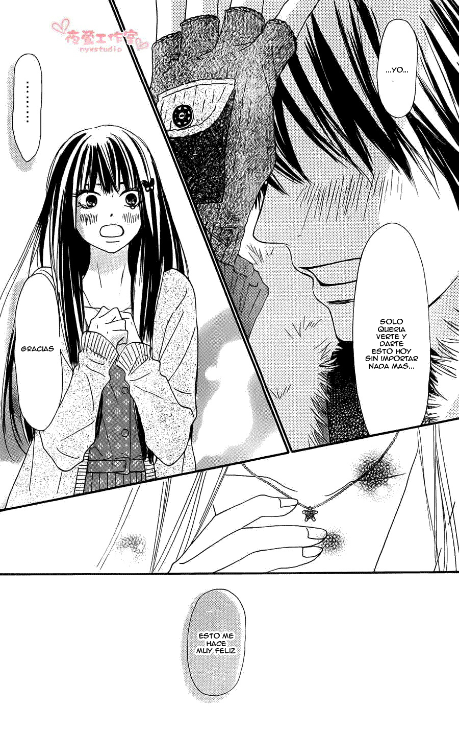 Read Kimi Ni Todoke ES Manga Online