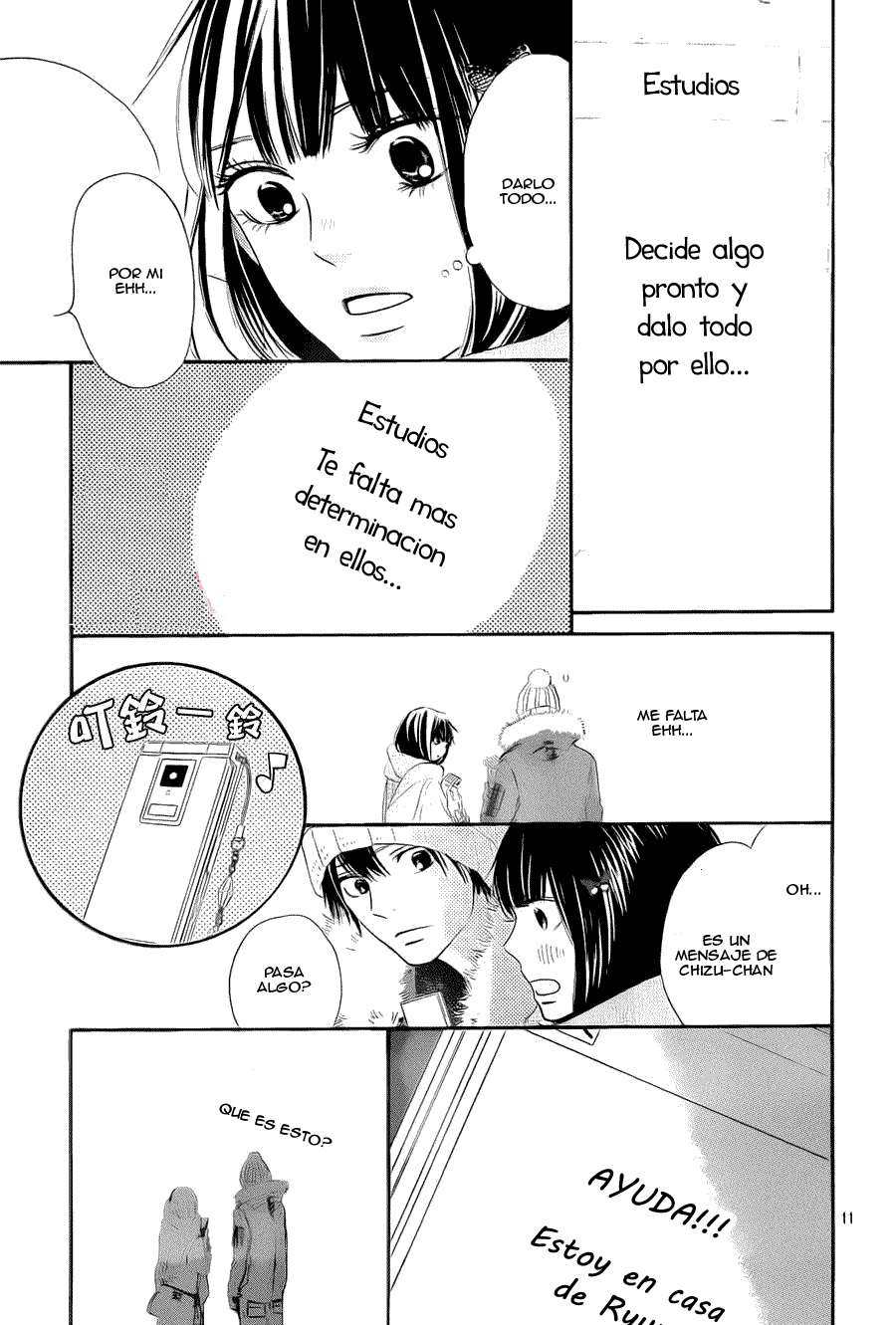 Read Kimi Ni Todoke ES Manga Online