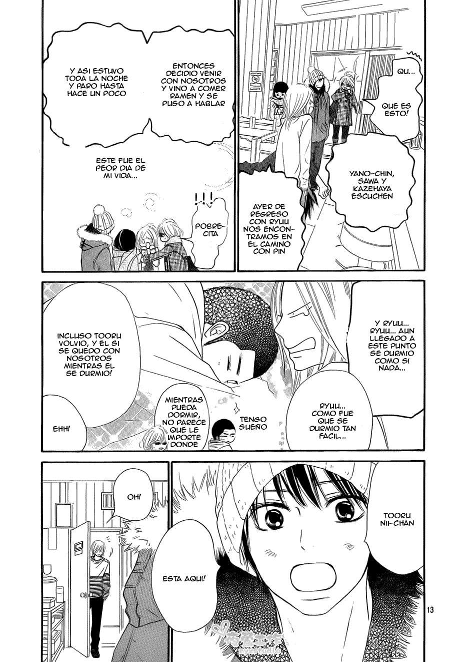 Read Kimi Ni Todoke ES Manga Online