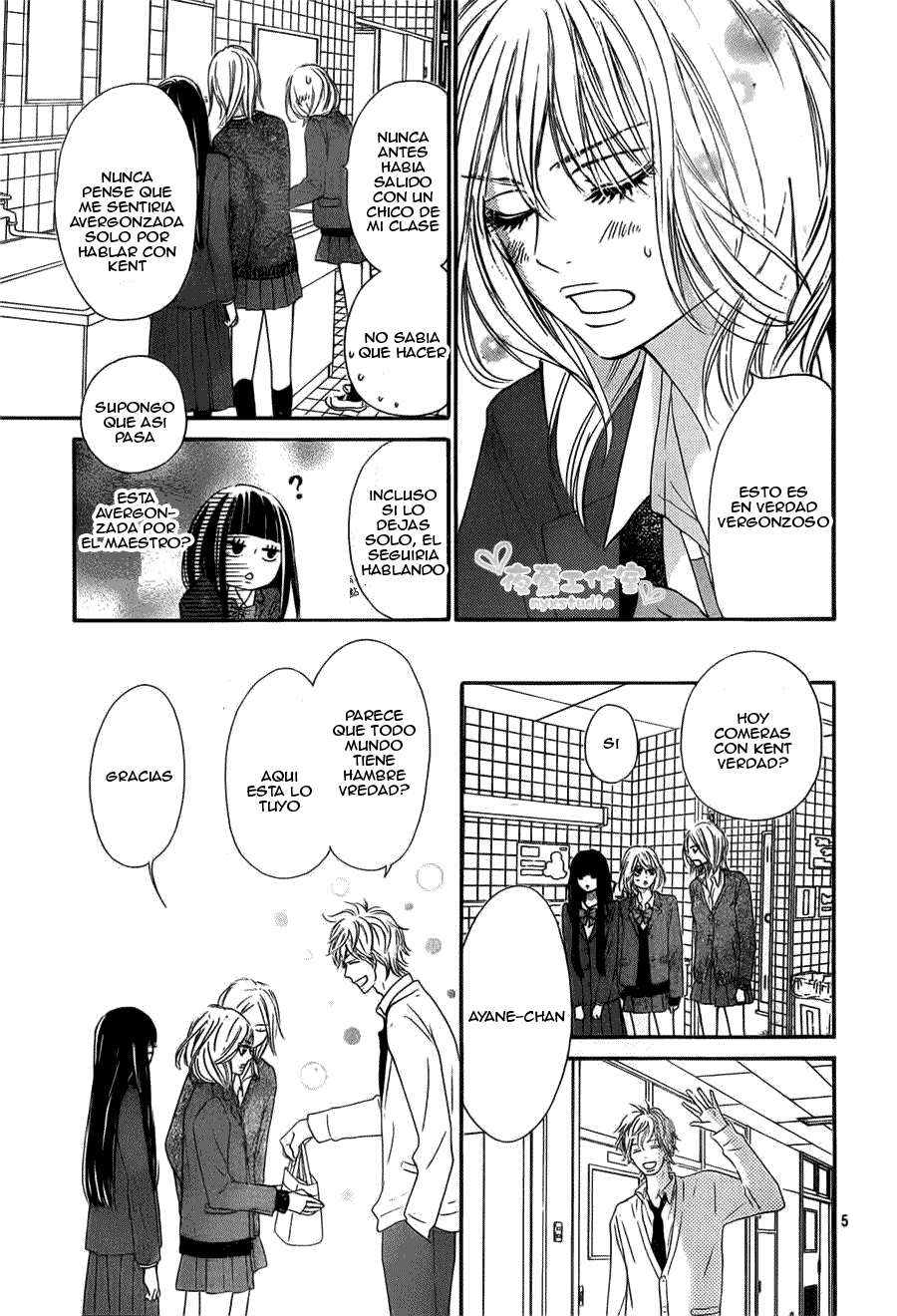 Read Kimi Ni Todoke ES Manga Online