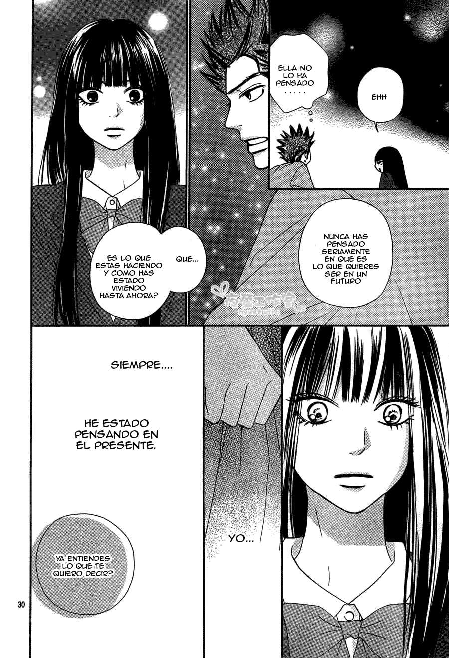Read Kimi Ni Todoke ES Manga Online