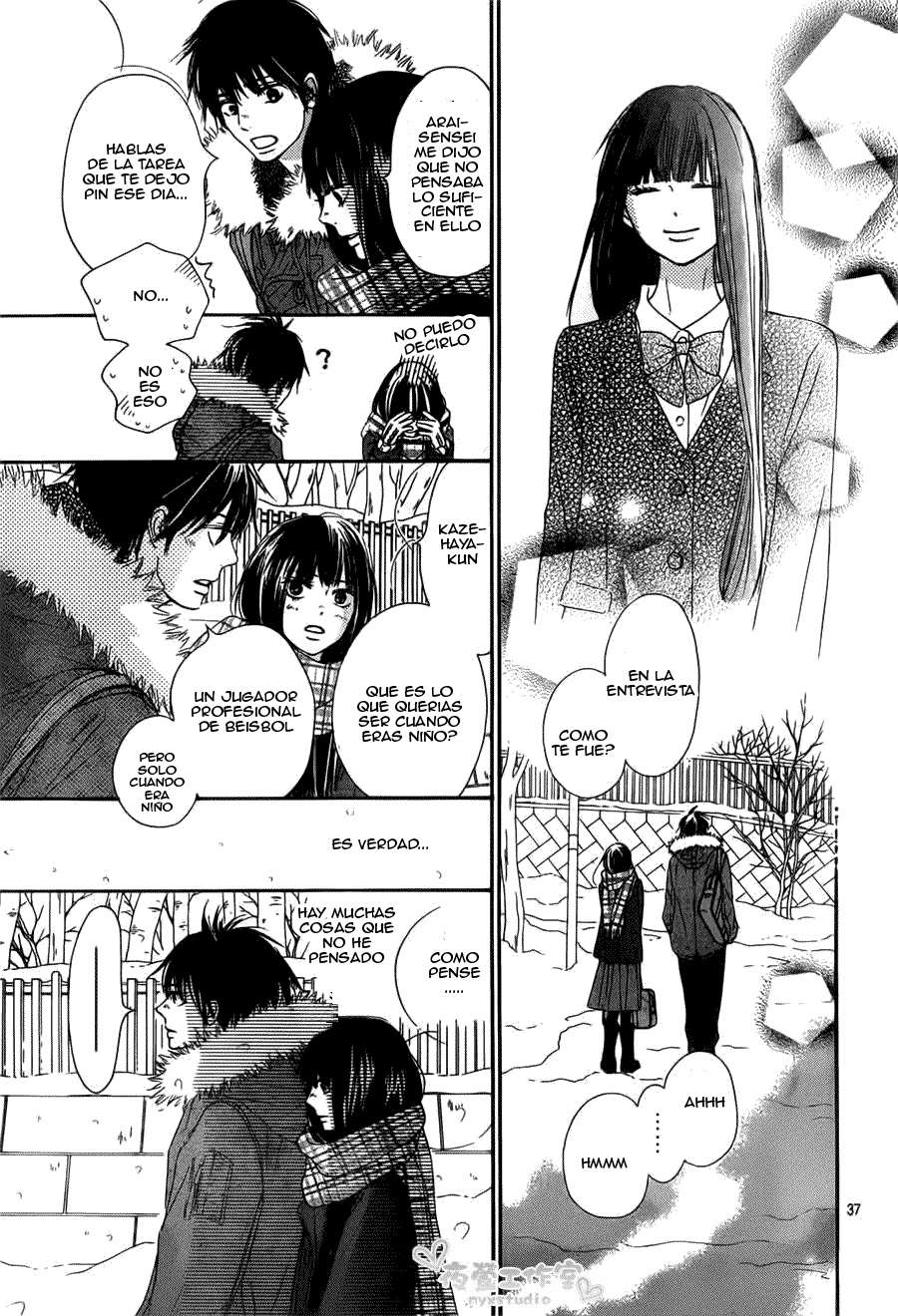 Read Kimi Ni Todoke ES Manga Online