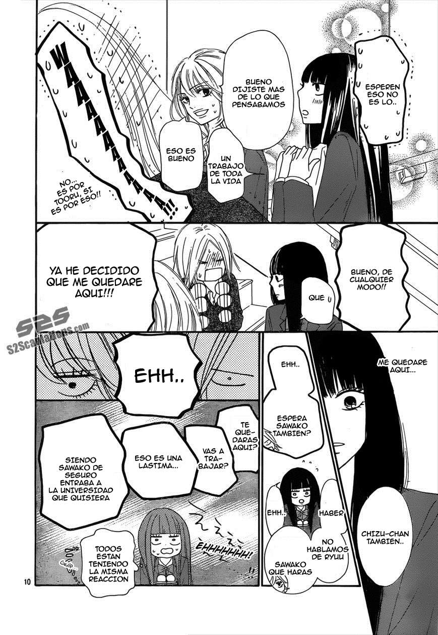Read Kimi Ni Todoke ES Manga Online