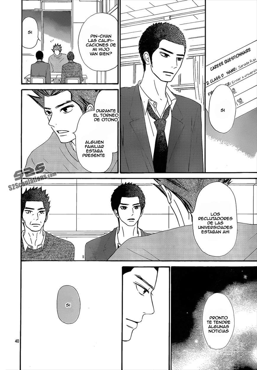 Read Kimi Ni Todoke ES Manga Online