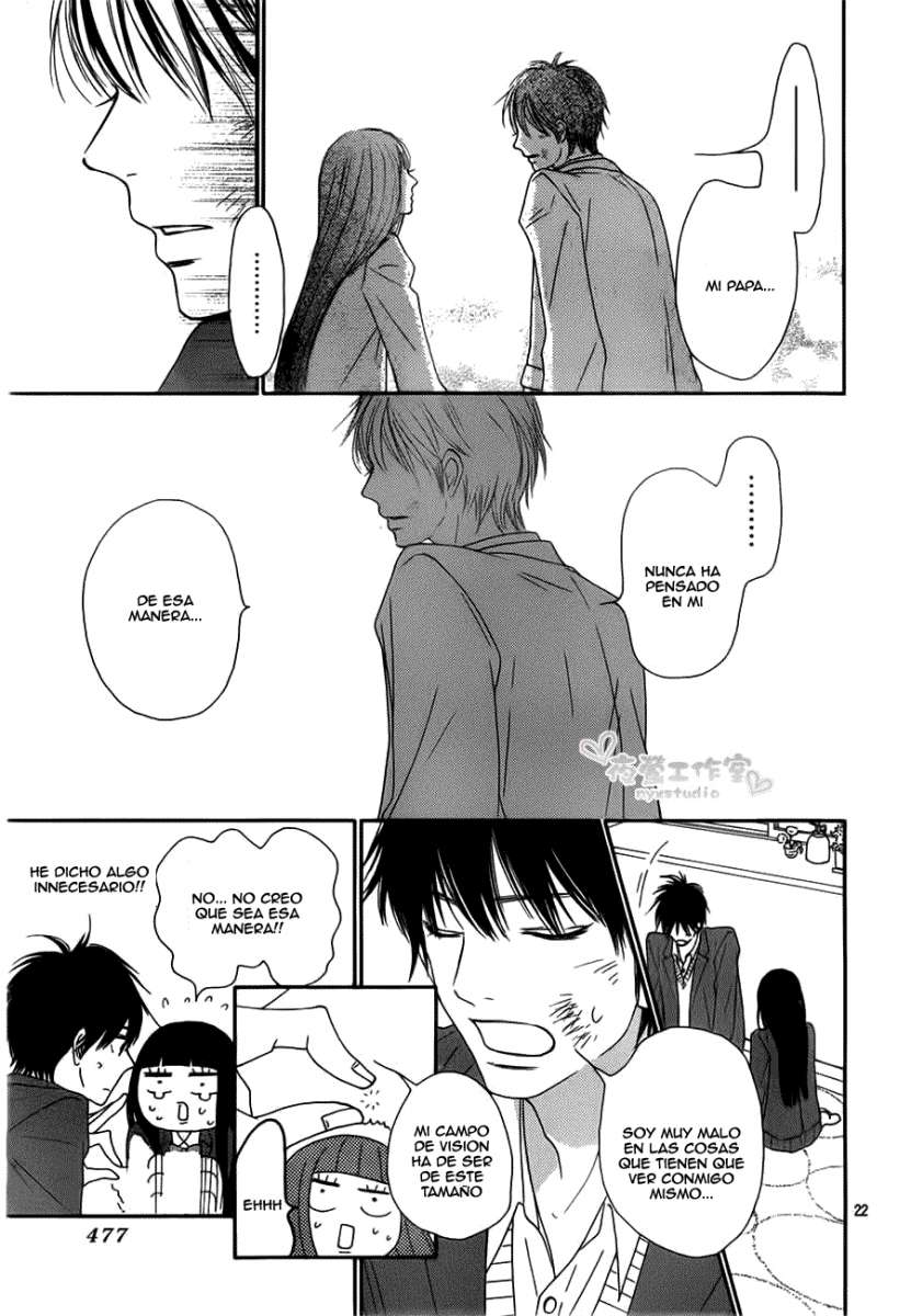 Read Kimi Ni Todoke ES Manga Online