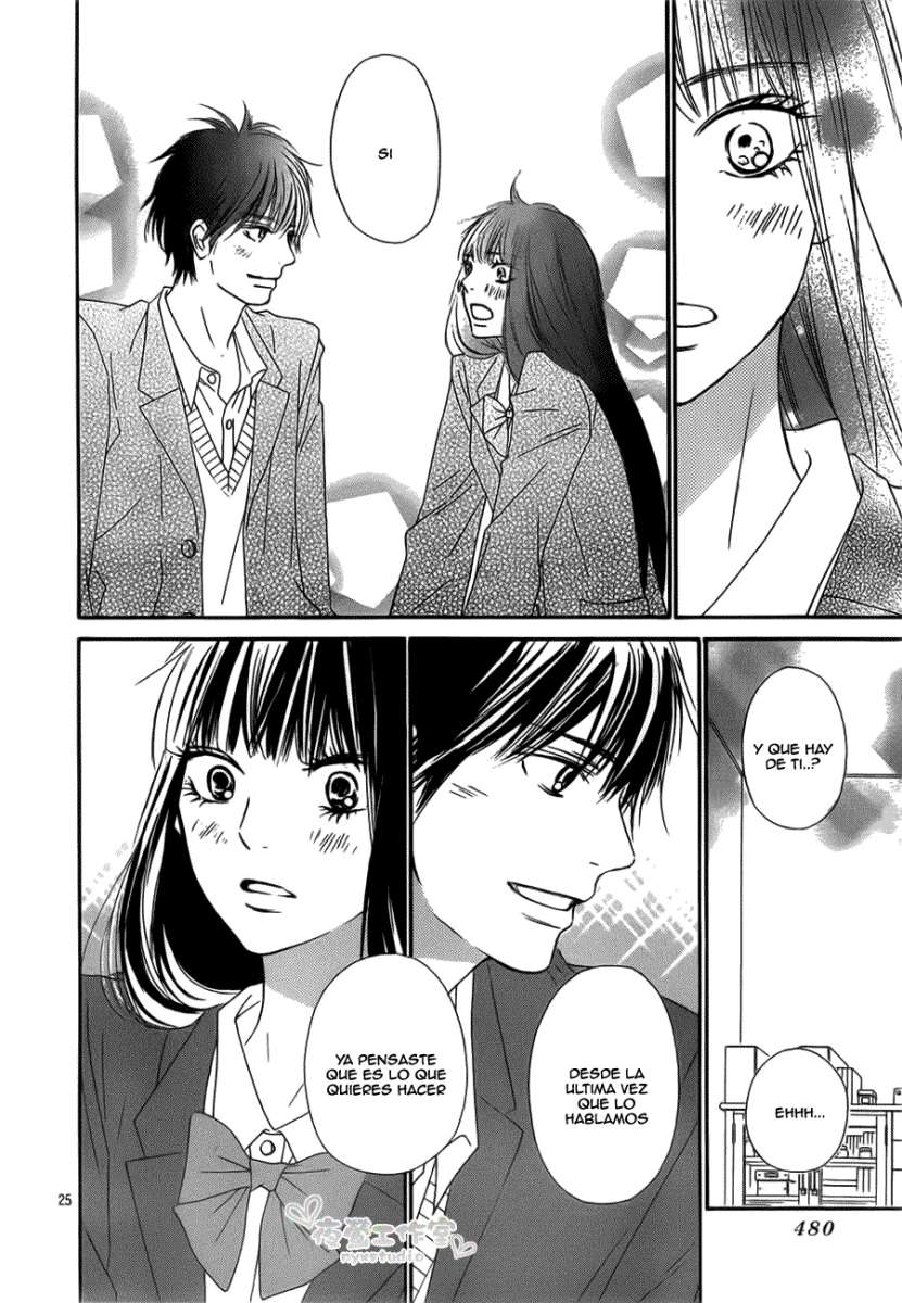 Read Kimi Ni Todoke ES Manga Online