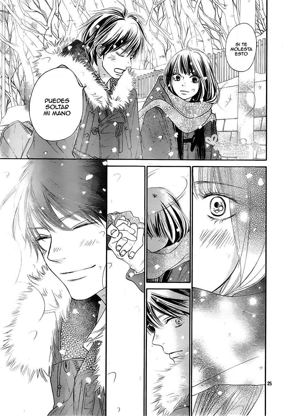 Read Kimi Ni Todoke ES Manga Online