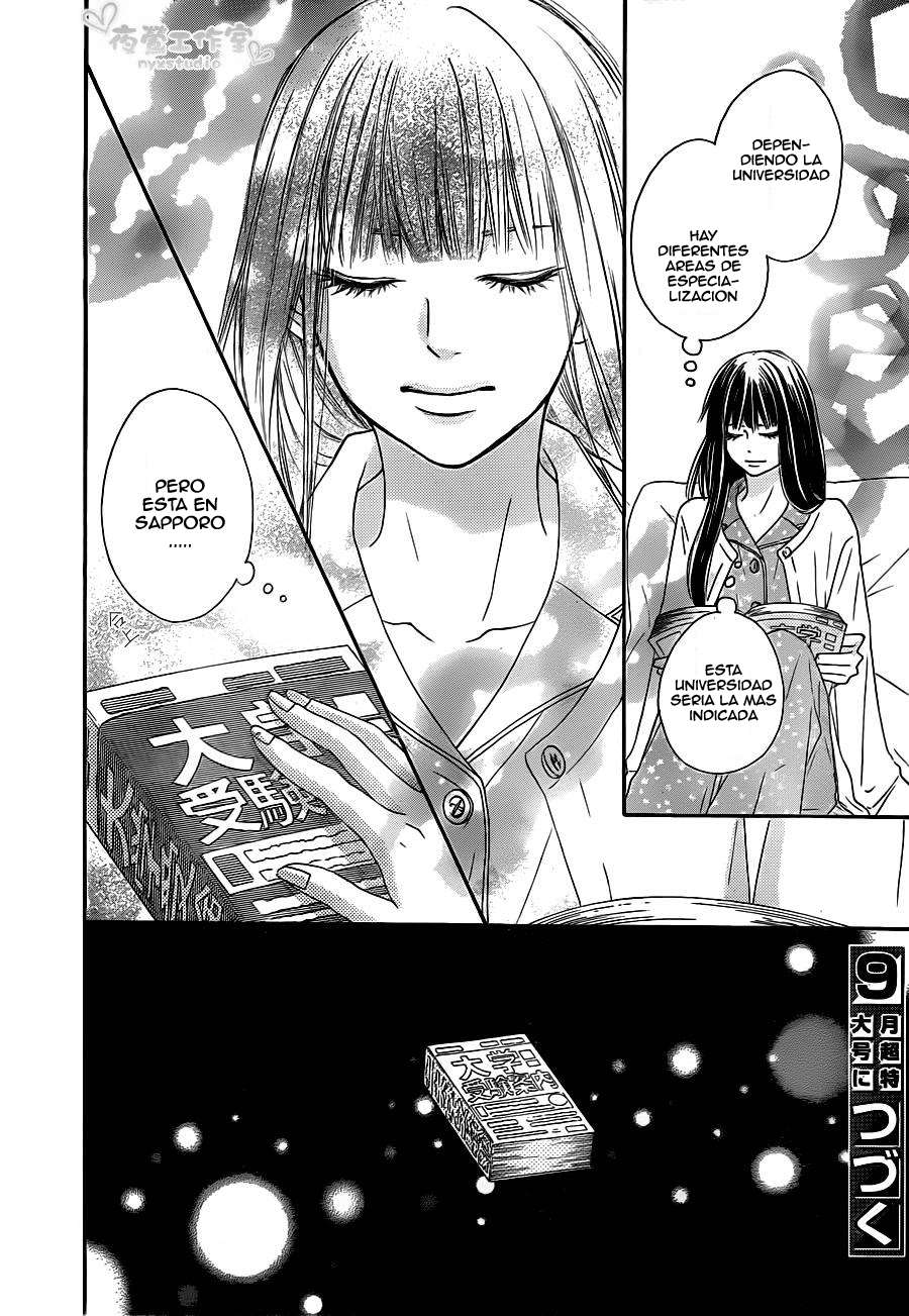 Read Kimi Ni Todoke ES Manga Online