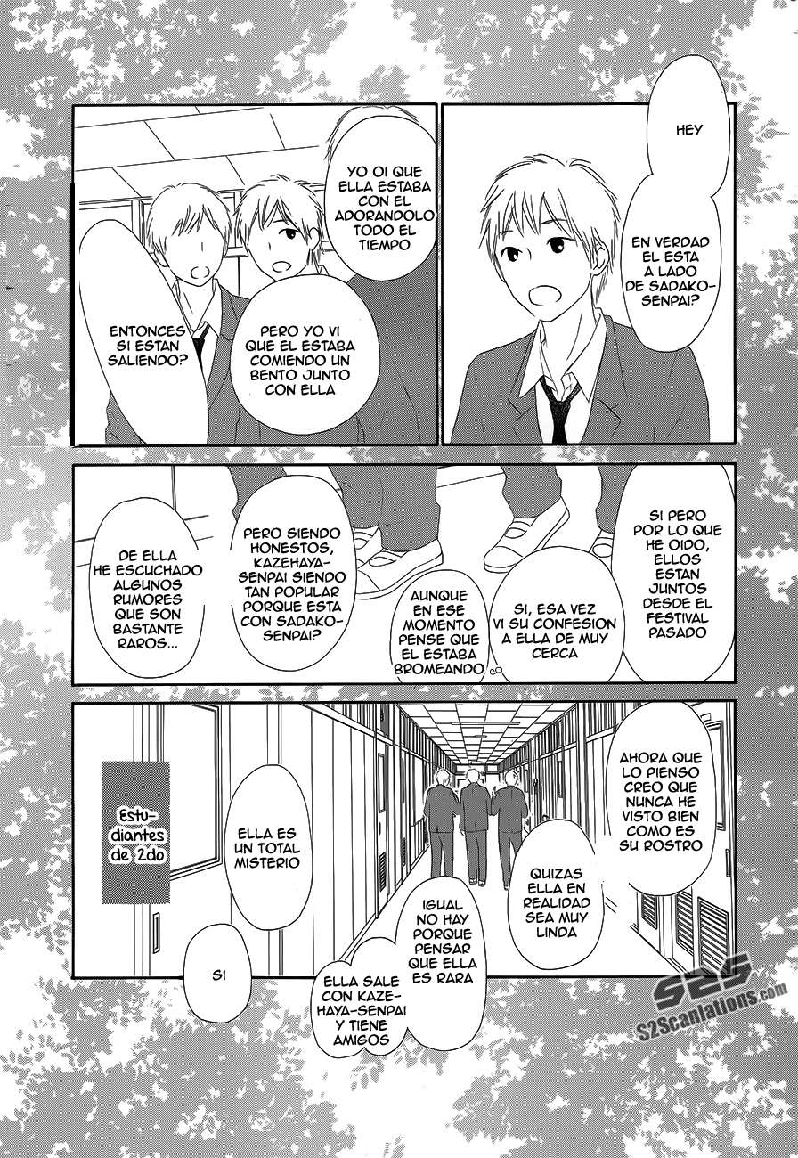 Read Kimi Ni Todoke ES Manga Online