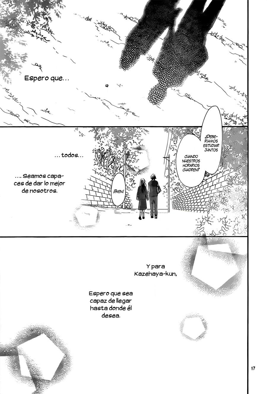 Read Kimi Ni Todoke ES Manga Online