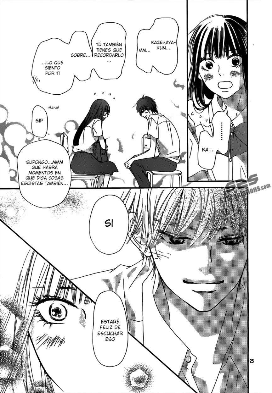 Read Kimi Ni Todoke ES Manga Online