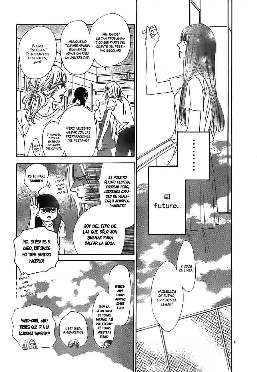 Read Kimi Ni Todoke ES Manga Online