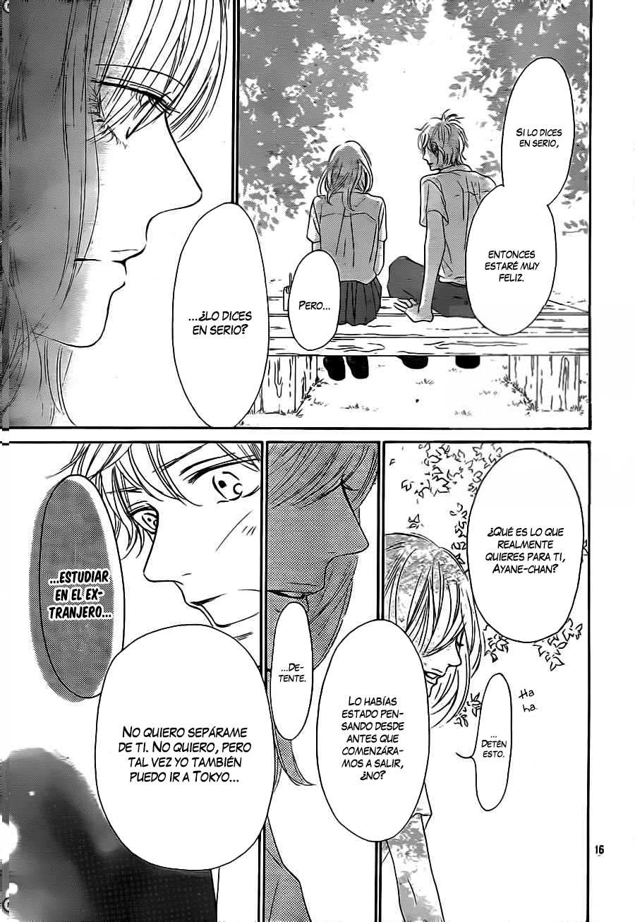 Read Kimi Ni Todoke ES Manga Online