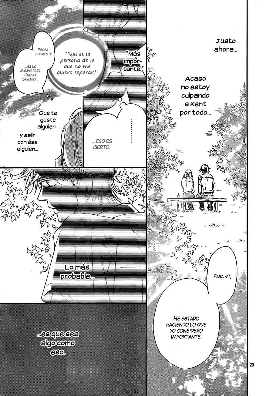 Read Kimi Ni Todoke ES Manga Online