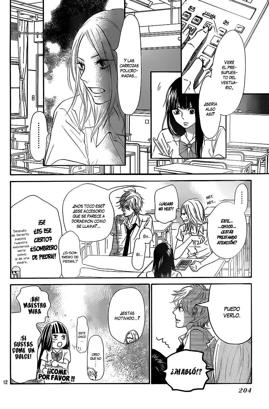 Read Kimi Ni Todoke ES Manga Online