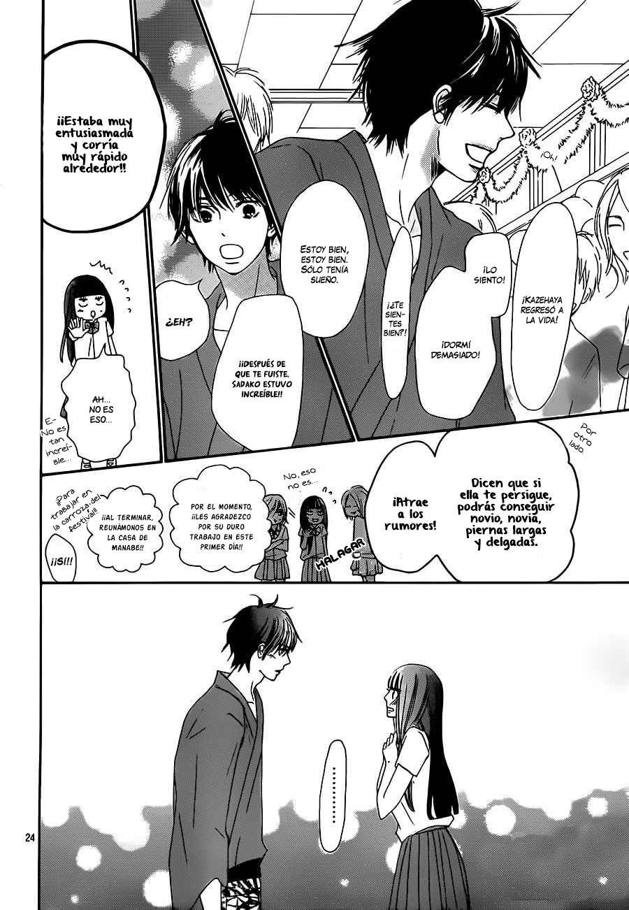 Read Kimi Ni Todoke ES Manga Online