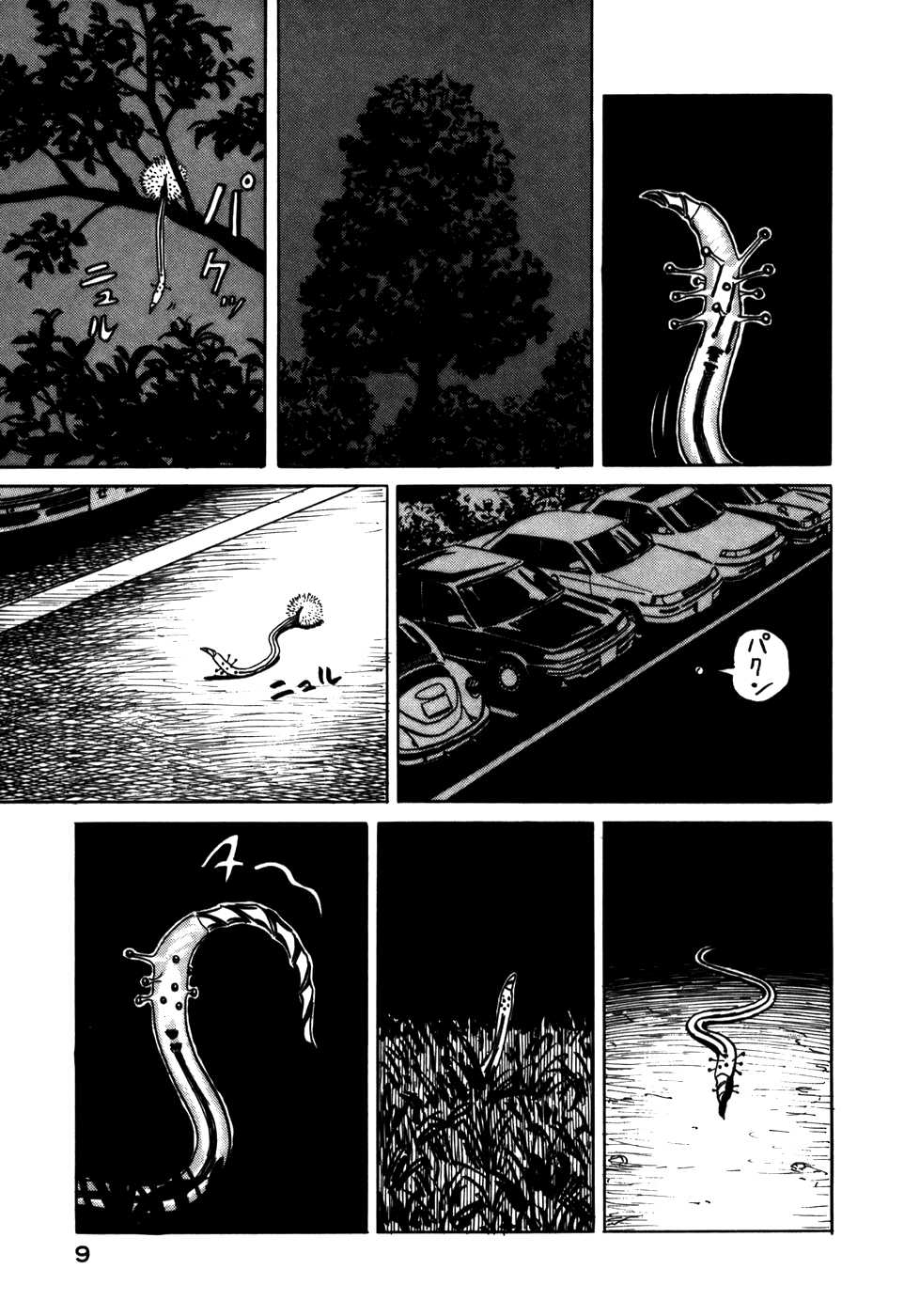 Read Kiseijuu ES Manga Online