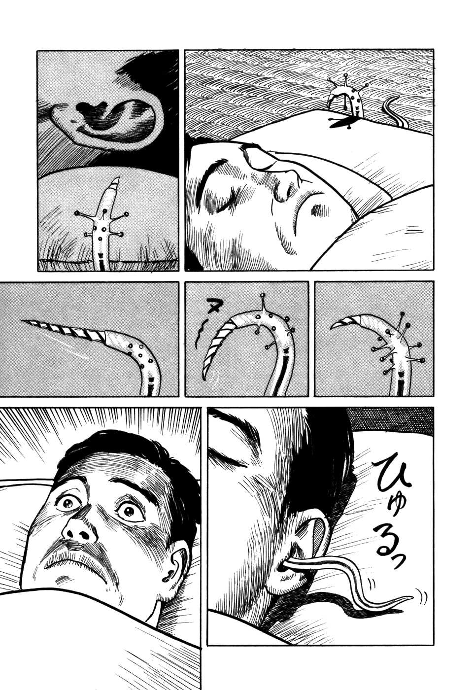 Read Kiseijuu ES Manga Online